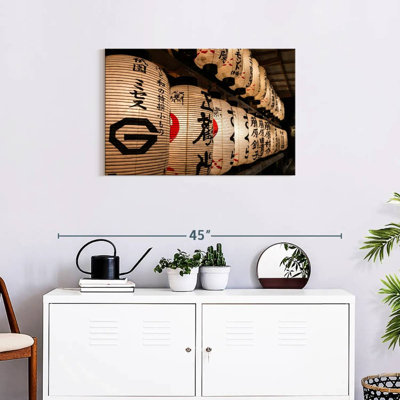 Lanternes japonaises en papier Tergel