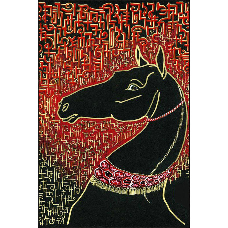 Tapis décoratif à motif animal de cheval lavable à la machine, Sous-tapis rectangulaire 5 pi 1 po x 7 pi 7 po inc