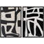 «Mid-Century Modern Brown Polygon Abstract Shapes», 2 pièces sur toile-99016018-99016017