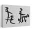 Love In Chinese by HUGO - Print-888559703