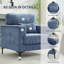 Fauteuil contemporain Contemporary-1706826254