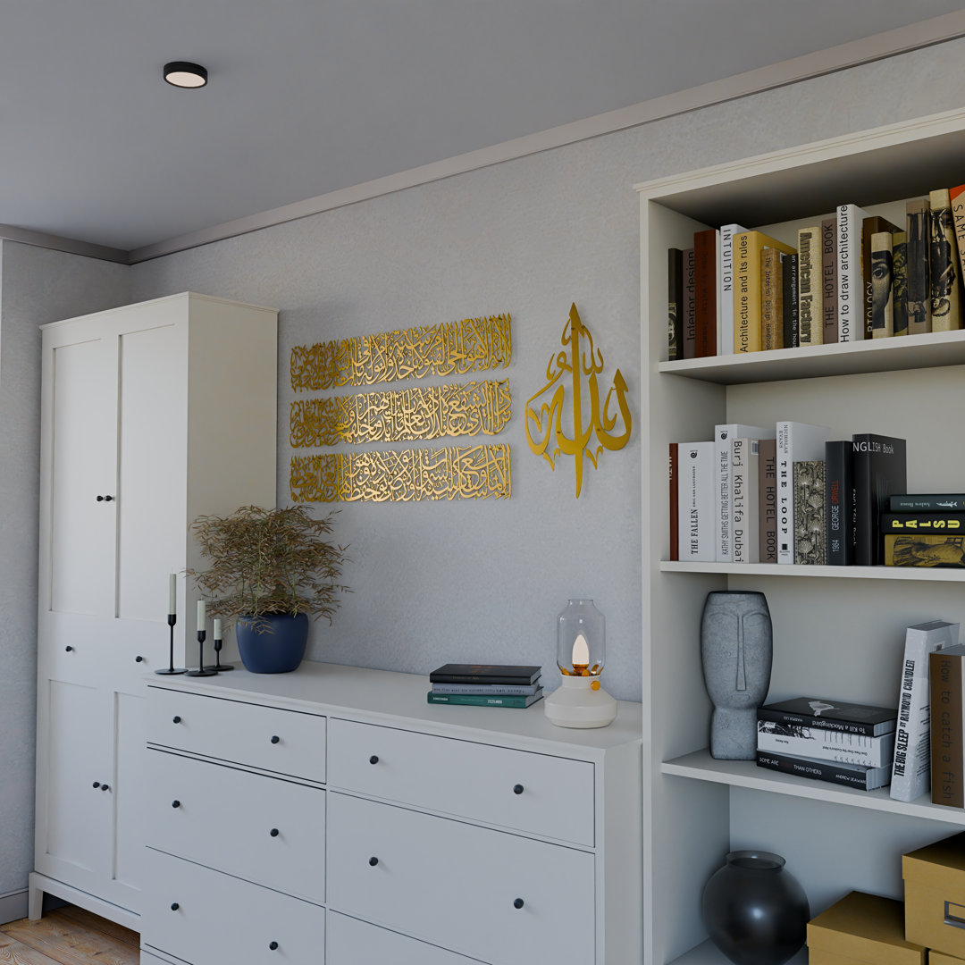 4 Piece Ayatul Kursi Calligraphy Metal Wall Décor Set iwa concept