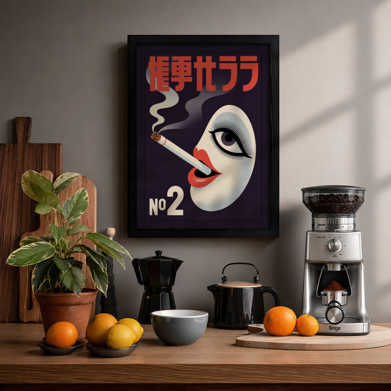 Mask in Profile Japandi - Framed Print, Black, A4 - 29.7 x 21.0 cm