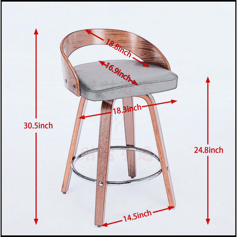Watkin Barstool, Beige