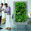 Jardin vertical Live Divider