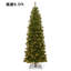Arbre de Noël au crayon pré-éclairé avec embouts de branche partiellement floqués et givrés et en PVC, lumières pour décorations de Noël