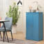 11.84'' Sideboard