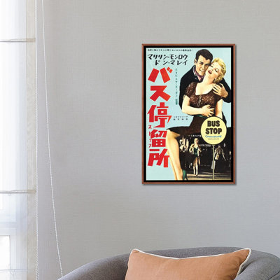 Arrêt de bus (marché japonais) - Publicité imprimée