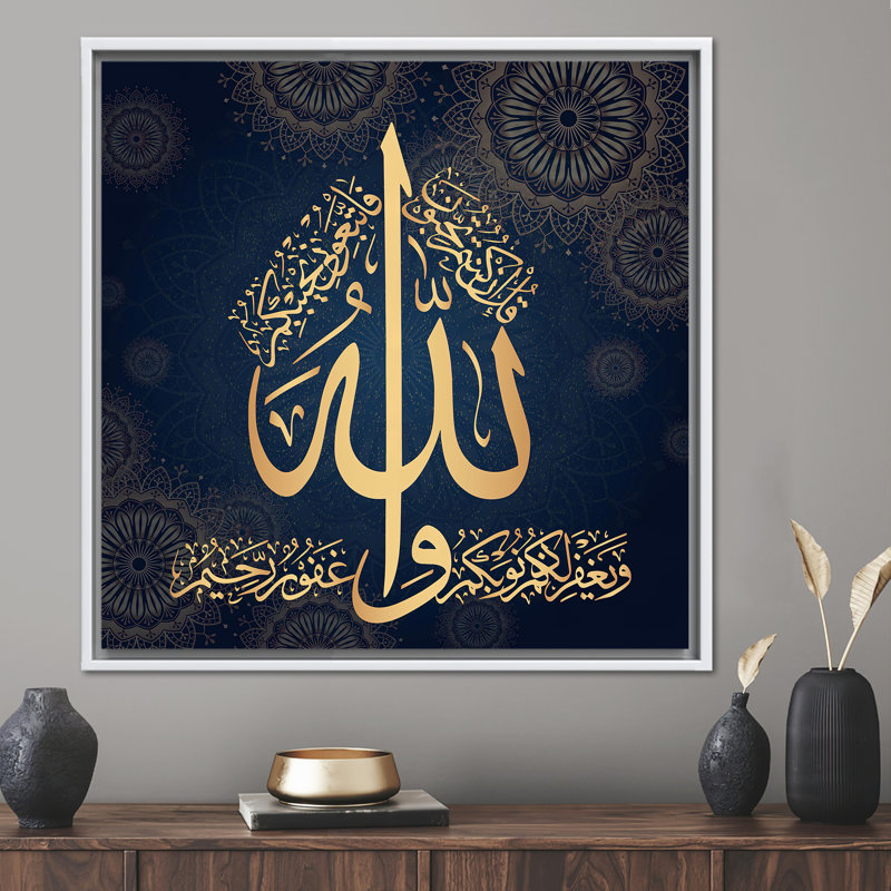 Print on Canvas, 20 cm H x 20 cm W, White, Framed Print without Mat
