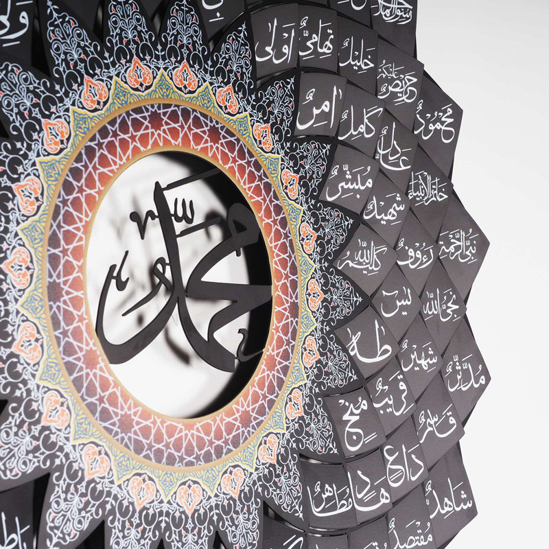 Art mural 3D en métal Asma Un Nabi (99 noms de Mahomet), H 19 po x l 19 po x P 0,2 po, Noir