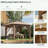 Outdoor Height Adjustable Gazebo with Netting and Carry Bag