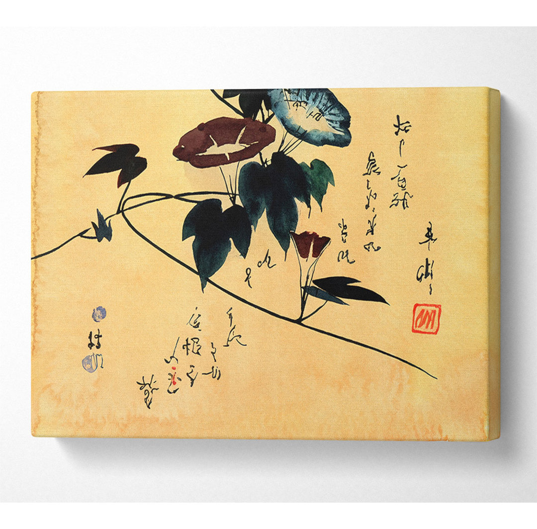 Hiroshige Morgenlatte - Druck