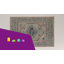 Oriental 244cm X 305cm Area Rug