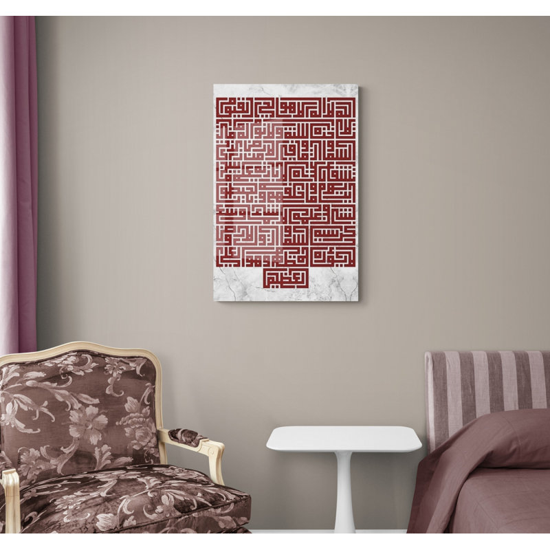 Verre trempé ayatul kursi, H 17,5 po x l 11,5 po x P 0,15 po