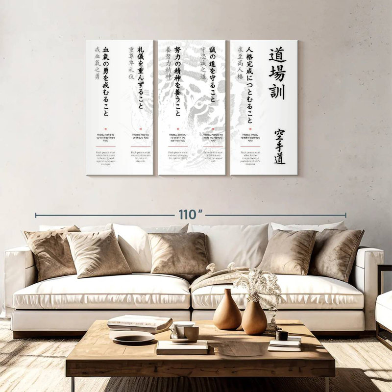Sireci Dojo Kun Other, 48" H x 74" W