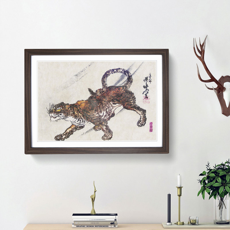 Tiger by Kawanabe Kyosai - Picture Frame Painting Print, 27cm H x 36cm W x 2cm D, Walnut Framed
