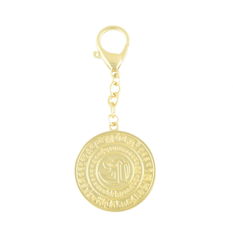 Feng Shui Import 2'' W Gold Key Chain
