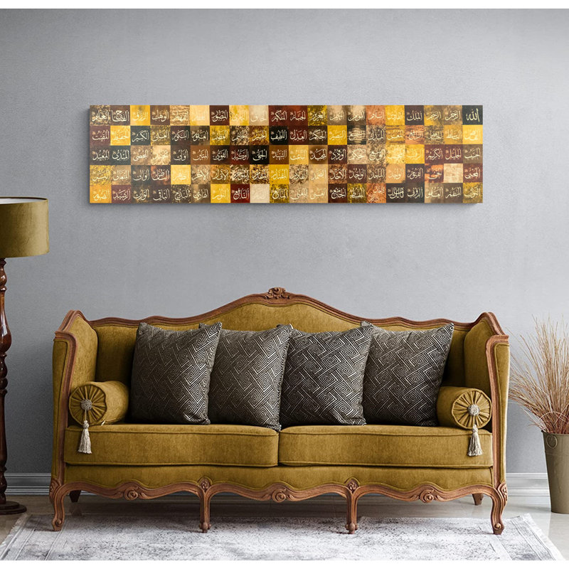 Impression sur toile, 99 noms d'Allah, art mural, décoration coranique, Asmaul Husna, calligraphie arabe, décoration de la maison du Coran pour le Ramadan, Eid Gif, cadeau de mariage sur toile, 4 pièces