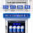 Velivi 127 Cans (12 oz.) 3.1 Cubic Feet Built-In & Freestanding Beverage Refrigerator
