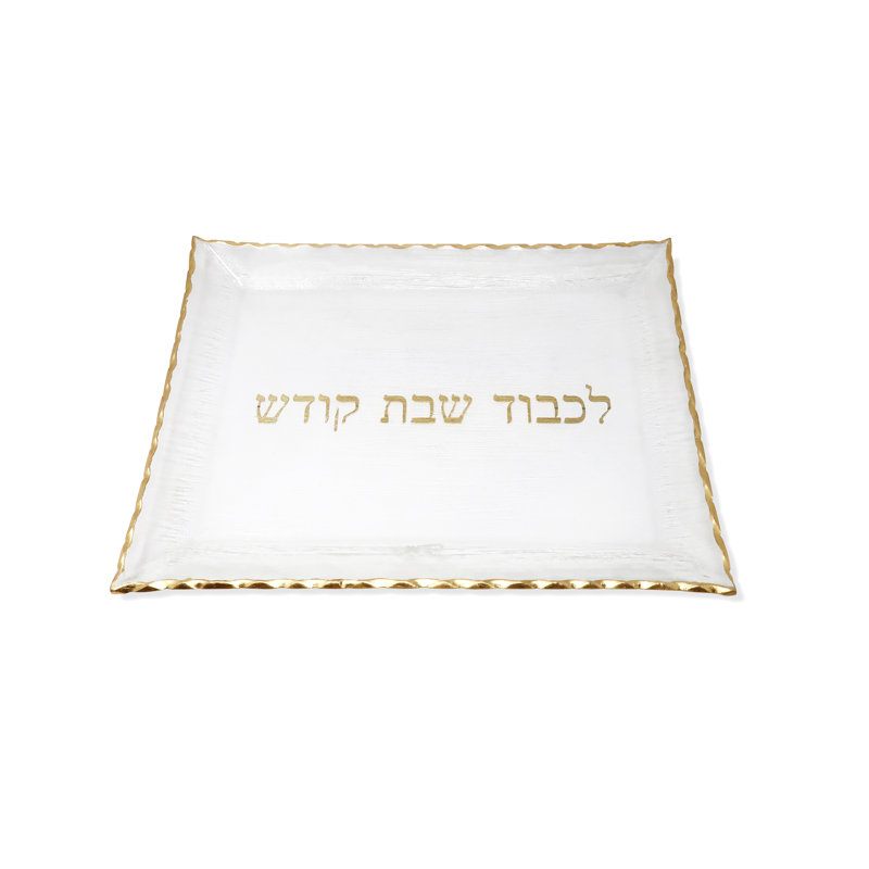 Jabreel Bone China Tray, 0.75" H x 16.25" W x 12.25" D