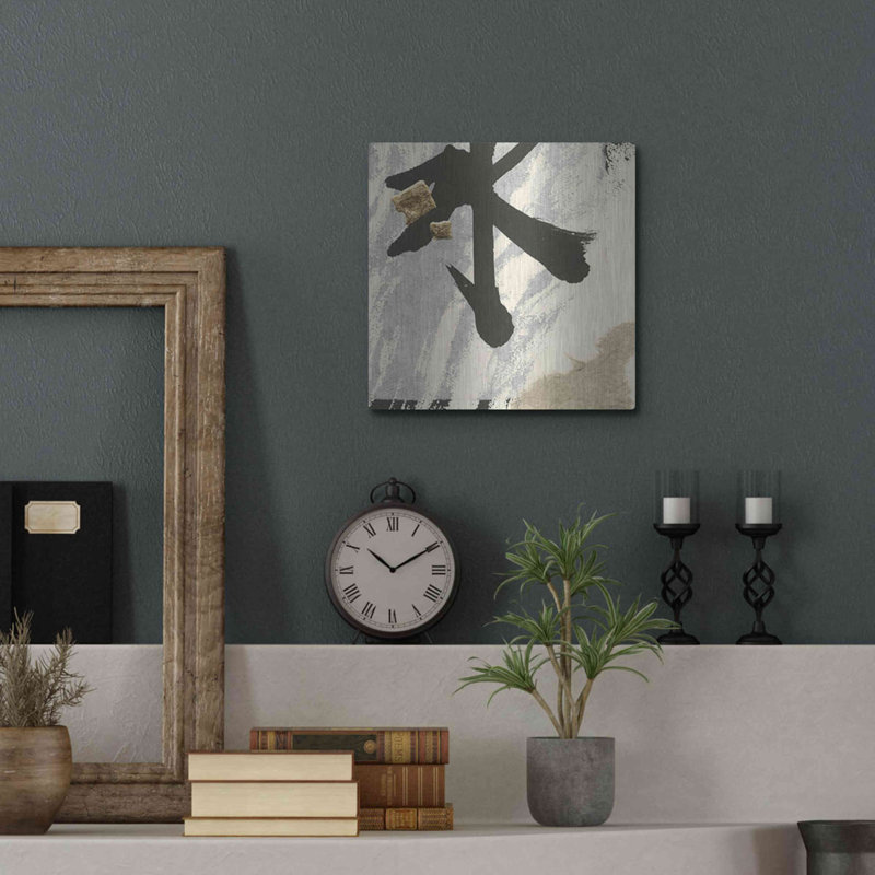 Ivy Bronx «Collage VIII» par Chris Paschke, H 12 po x l 12 po 