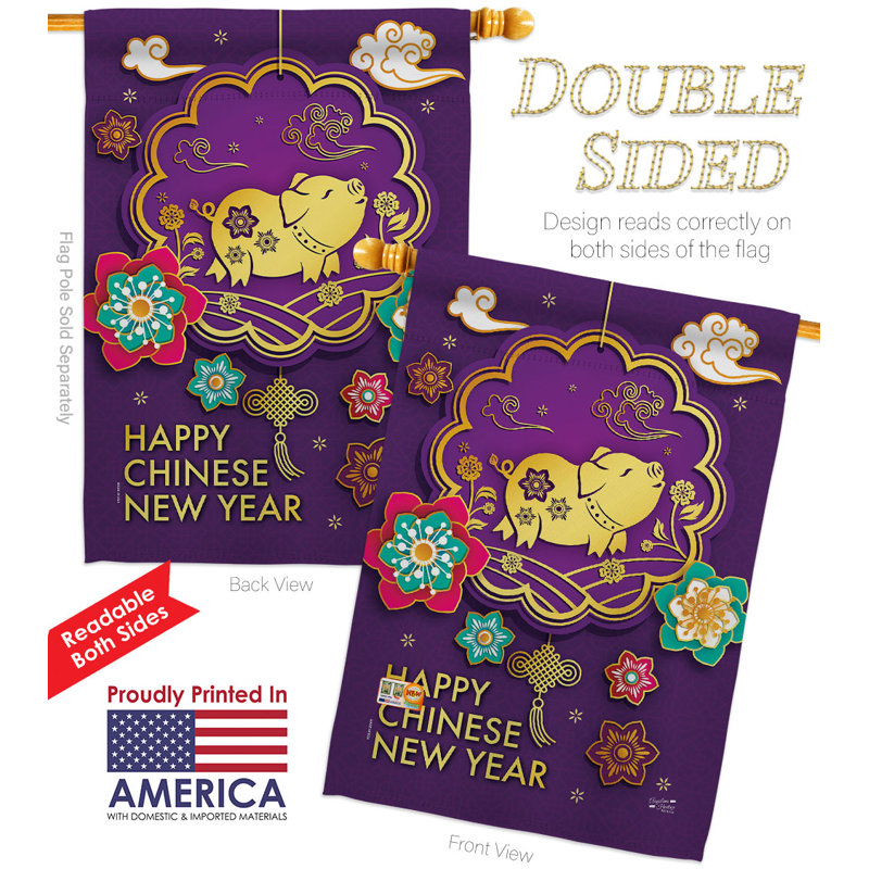 Drapeau de maison à 2 côtés en polyester / mélange de polyester 40 x 28 po