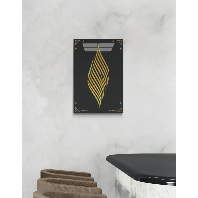 Verre trempé Kalima Shahada, Noir/jaune, H 23,5 po x l 15,5 po x P 0,15 po