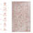 Rug-1219318574