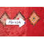 Tapis tribal marocain oriental noué à la main 3 x 5