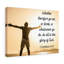 Glory Of God 1 Corinthians 10:31 - Wrapped Canvas Print-1724382823