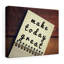 Make Today Great - Wrapped Canvas Print