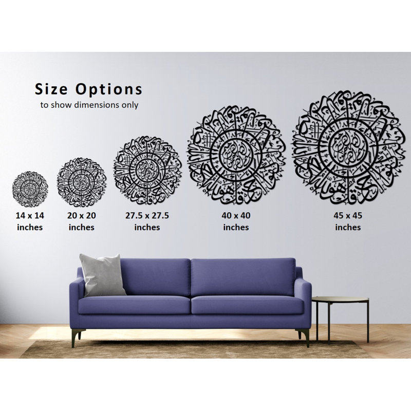 Sourate Ikhlas, art mural en métal, calligraphie arabe pour Ramadan Eid, cadeau et décoration intérieure, Cuivre brillant