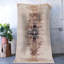 Tapis décoratif à motif abstrait beige-1151391675