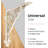 homerville Scroll Shelf Bracket-577584445