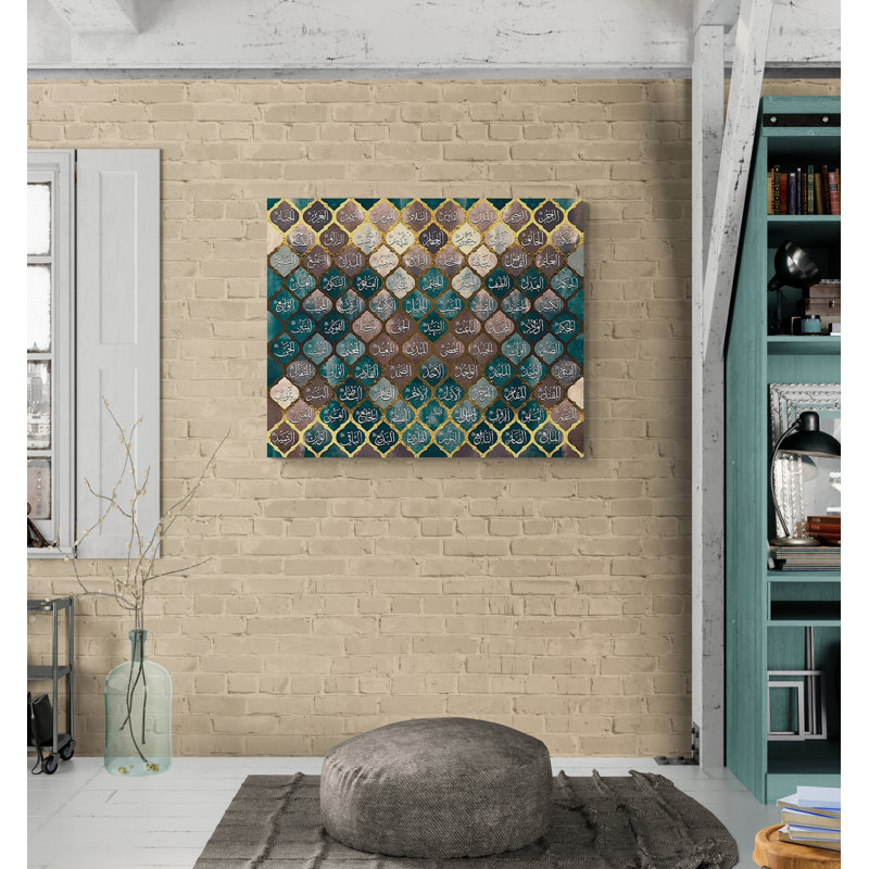 Impression sur toile, "99 noms d'Allah", art mural, décoration de maison par Asmaul Husna, H 39 po x l 49 po x P 1,18 po