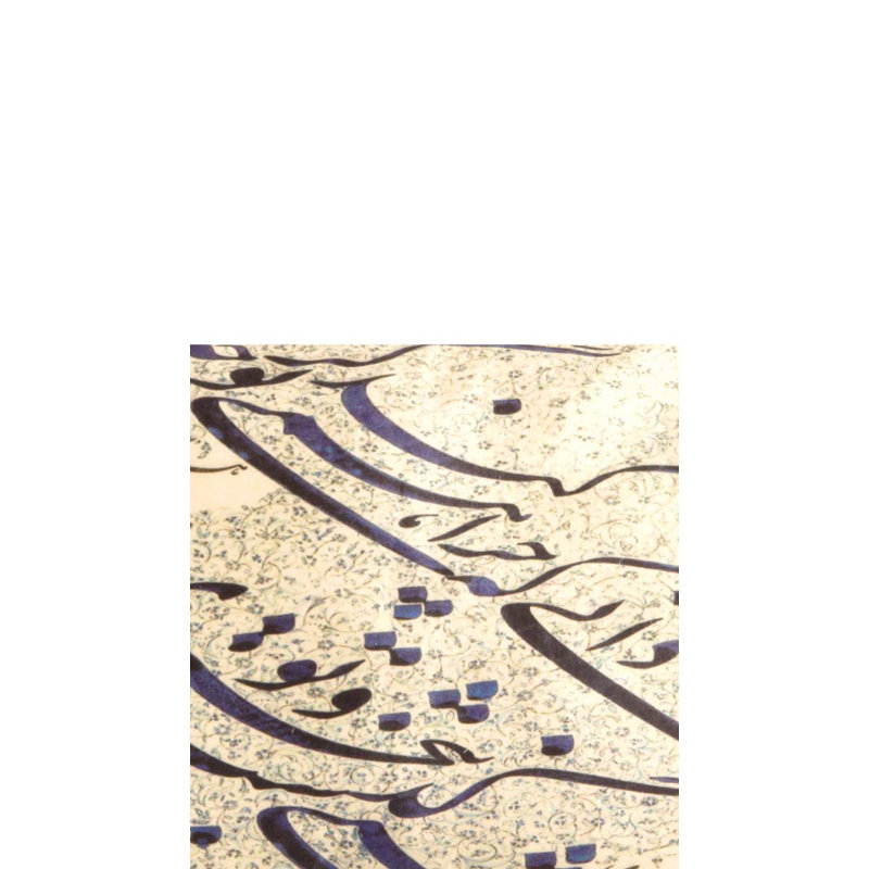 Oreiller en velours de calligraphie traditionnelle 16 po x 24 po en beige / noir / bleu