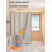 Polyester Shower Curtain-1293471129