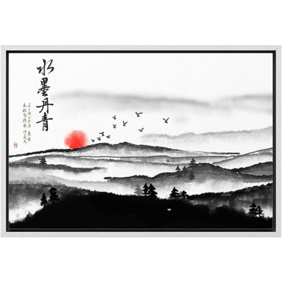 Chinoiserie " Shui Mo Dan Qing Chinese Black Ink Style Mountain Forest At Sunset Nature Wilderness Modern Rustic "