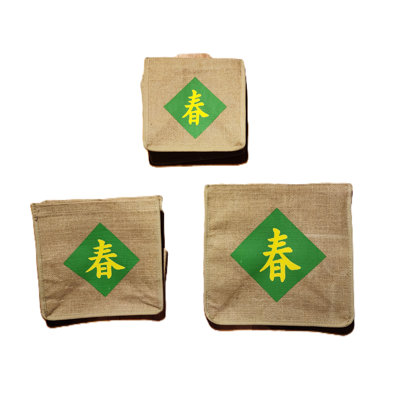 Red Barrel Studio® Handmade Natural Jute Multi-Purpose Storage Boxes Set Of 3 Square Shaped (8”, 10”, 12”) With 'Spring' Chinese Calligraphy Design