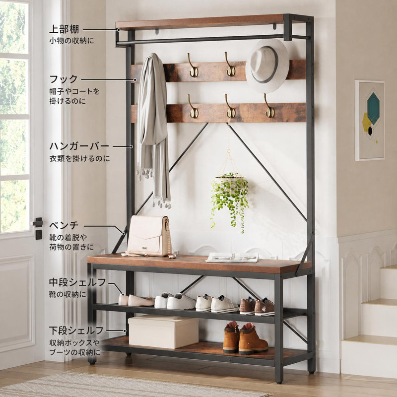 8 Pair Shoe Storage Cabinet