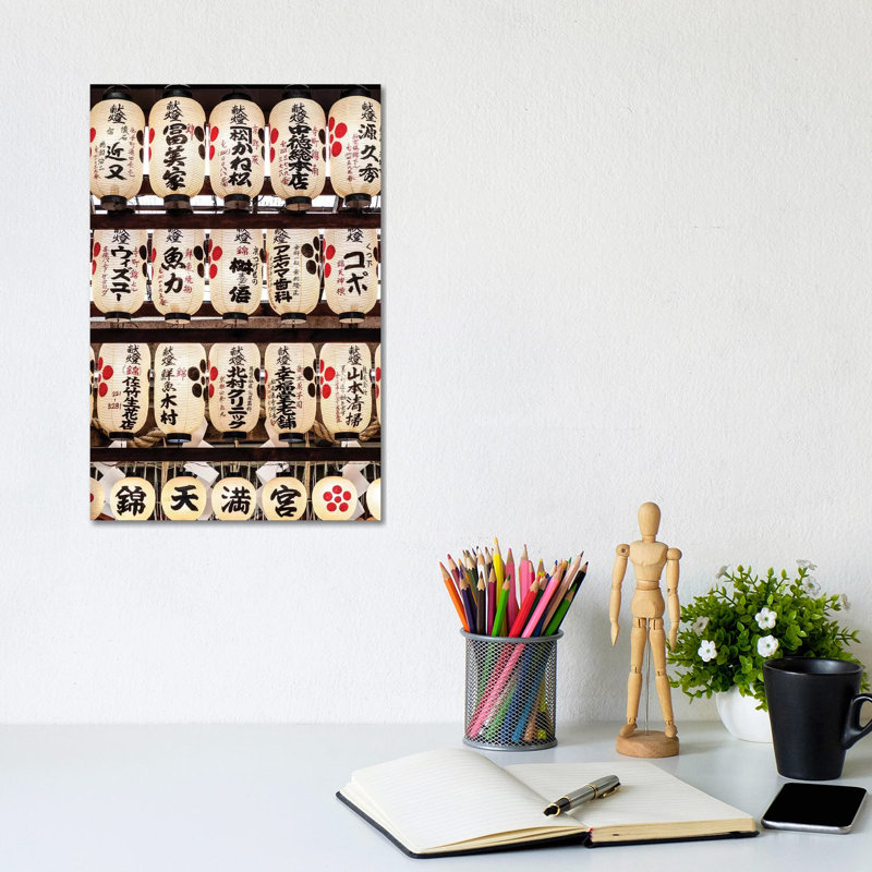 Japanese Lanterns II by Philippe Hugonnard - Wrapped Canvas Gallery-Wrapped Canvas Giclée, 20.32 cm H x 30.48 cm W