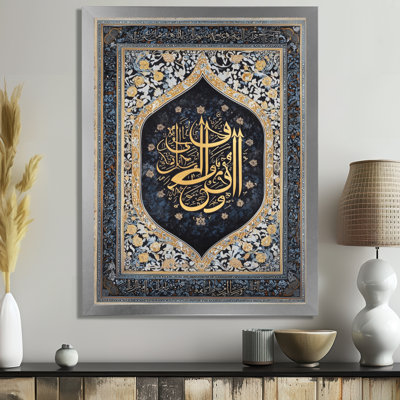 Calligraphie arabe, istanbul, Turquie, art mural paysage de l'Islam