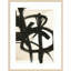 Graphical Shapes 7 par Design Fabrikken - Reproduction d'art graphique sur papier encadré-1542280695-1542280694
