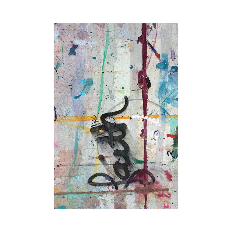 Faith 1 Piece Wall Art on Canvas, 66.04 cm H x 45.72 cm W x 1.91 cm D, Wrapped Canvas