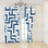 2 panneaux de rideaux occultants à motif géométrique, panneaux de fenêtre à motif de labyrinthe abstrait moderne, rideaux d'art élégants pour le salon, la chambre à coucher, la décoration intérieure, le mur