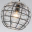 Luminaire suspendu sphérique 9 po