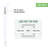 Line Post For White Vinyl Routed Fence Caps Included Set Of 2