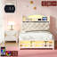 Solid Wood Storage Bed