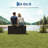 99 Gallon Waterproof Large Resin Deck Box Indoor Outdoor, Lockable Storage Container for Patio Furniture Tools, Waterproof Deck Box with Hydraulic Rod Patio Storage Bin for Pool Garden-1385115257