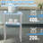 Stainless Steel Prep Table, 24 x 18 x 36 Inch, 600lbs Load Capacity Heavy-Duty Metal Worktable with Adjustable Undershelf & Feet, Commercial Workstation for Kitchen Restaurant Garage Backyard-90976185